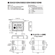 KDS晶振,DSB321SDNB晶振,溫補震蕩器晶振